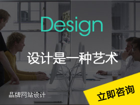 做網(wǎng)站，找咸陽萬企網(wǎng)絡有限公司，網(wǎng)站建設品牌設計企業(yè)