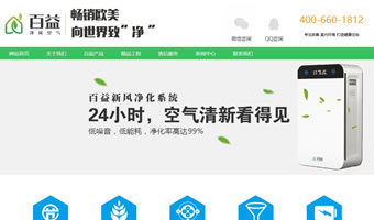陜西百益環(huán)?？萍加邢薰? style=